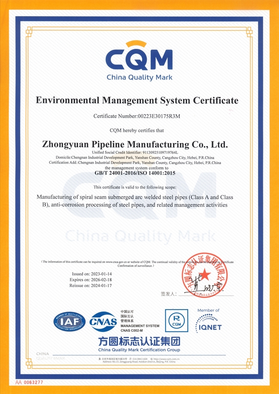 ISO14001 Environmental Management System Certificate (English)